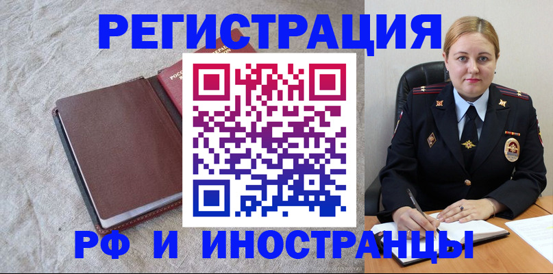 временная регистрация госуслуги в Ленинске